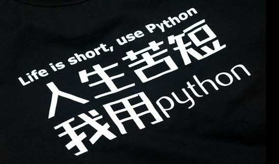 python培訓(xùn)機(jī)構(gòu)那個(gè)好？