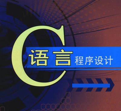 c語言求最大公約數公式分享