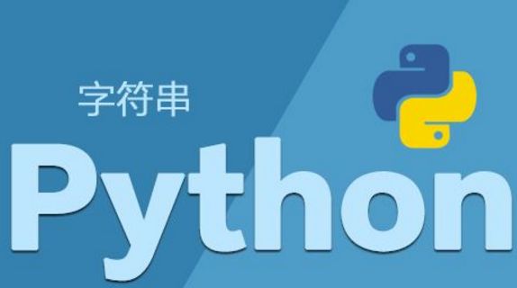 python培訓機構(gòu)傳智播客