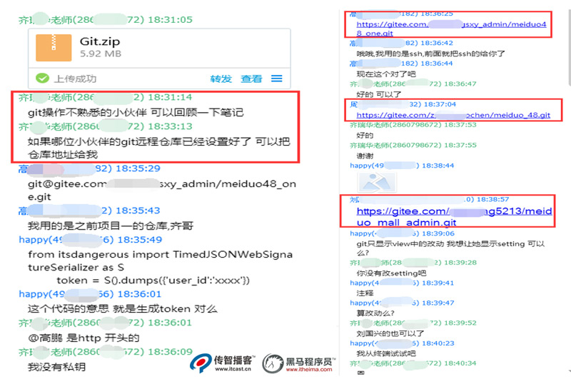 python培訓之追蹤學生代碼軌跡01