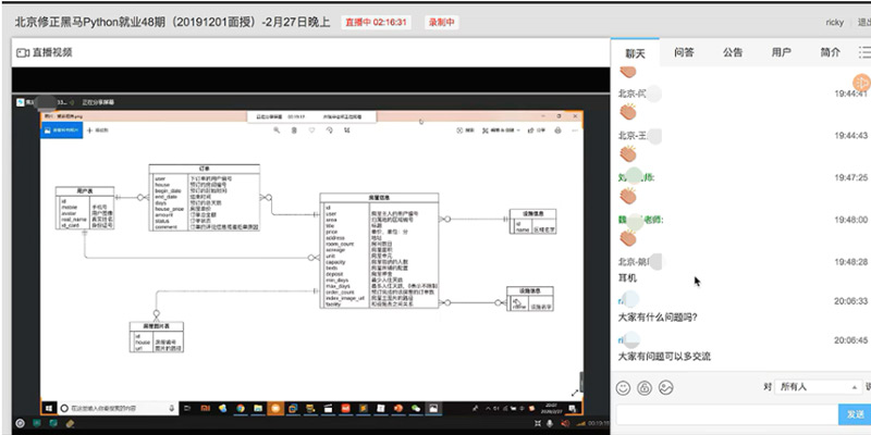 python培訓之追蹤學生代碼軌跡16