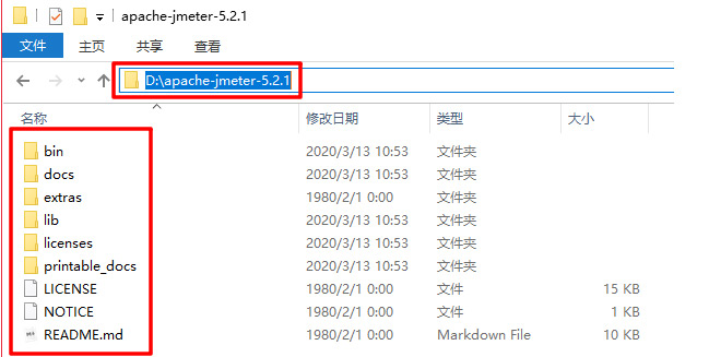 JMeter環(huán)境部署教程08