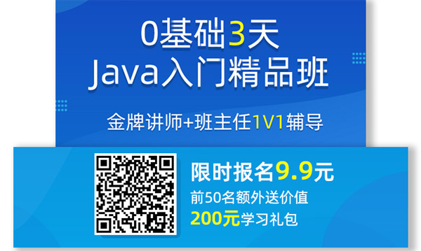 Java JDK使用教程