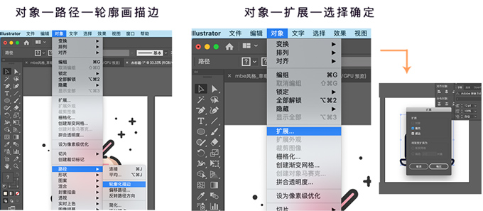 MBE風格圖標設(shè)計10